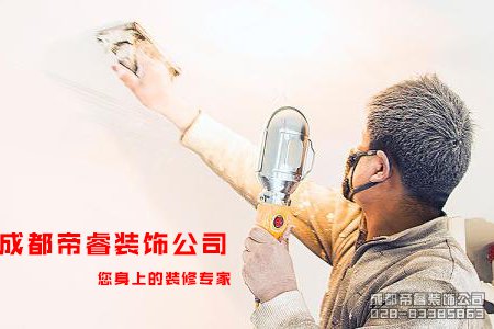 年前定和年后定装修的区别？