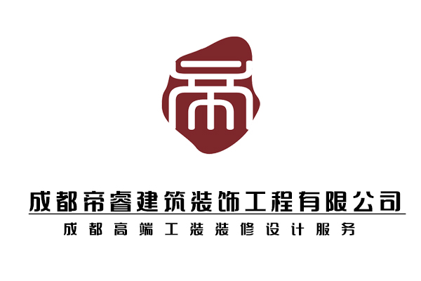 成都专业高端工装设计公司？