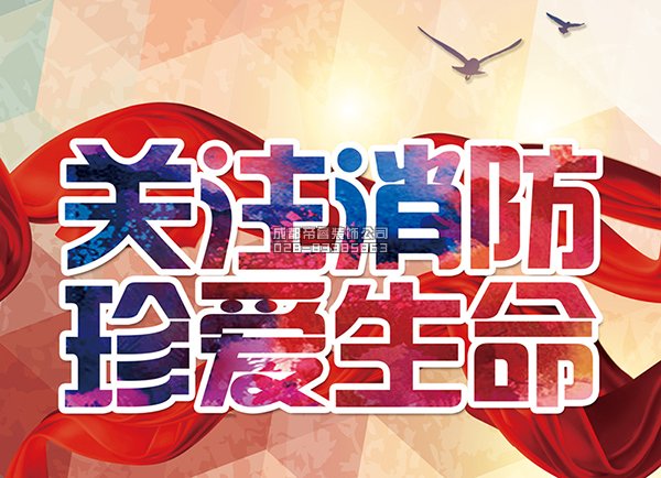 装修局部改造需要消防备案吗？