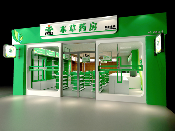 药房旗舰店如何装修设计呢？