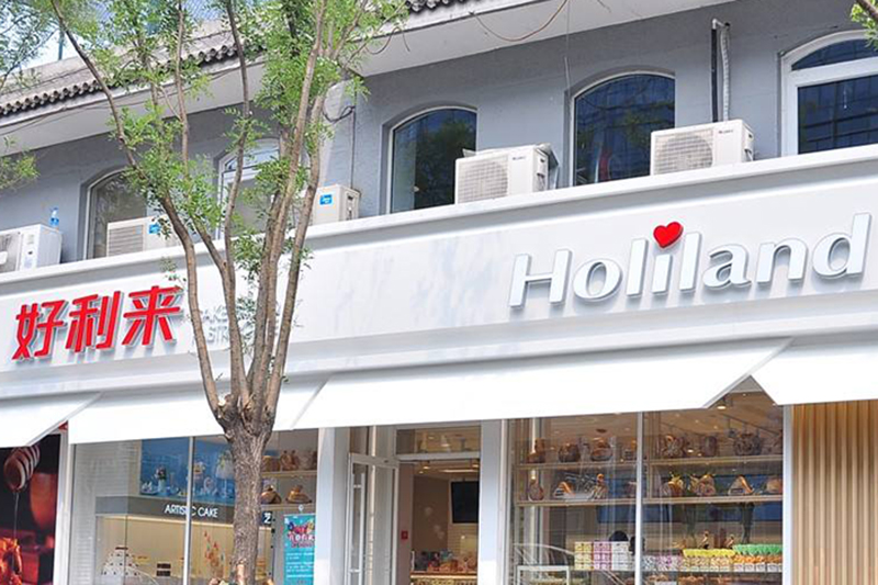 好来利蛋糕店装修是哪个公司设计的?