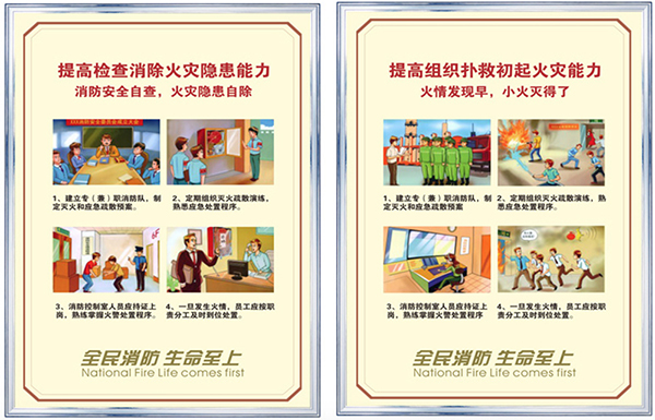 网吧装修对防火装修材料有什么要求？