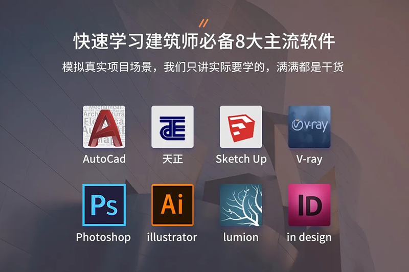 装修效果图是怎么做出来的？