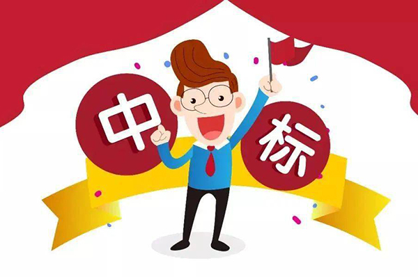 办公室装修招标竞选报告公示怎么写？