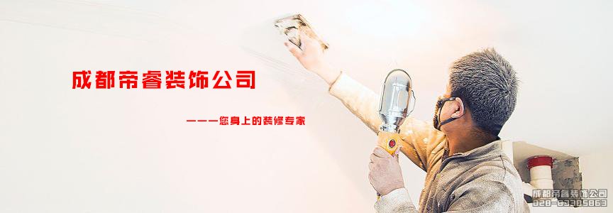 年前定和年后定装修的区别？
