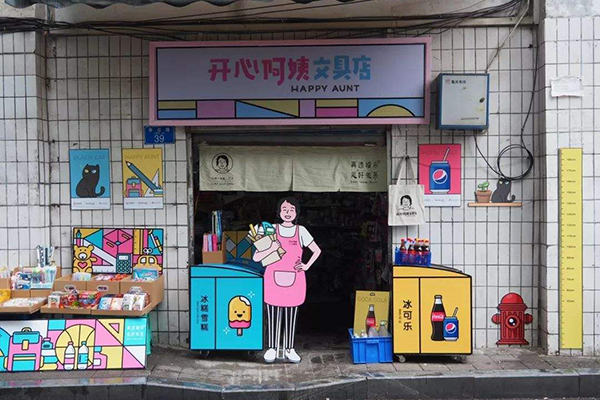 店铺门头装修如何设计才漂亮好看？