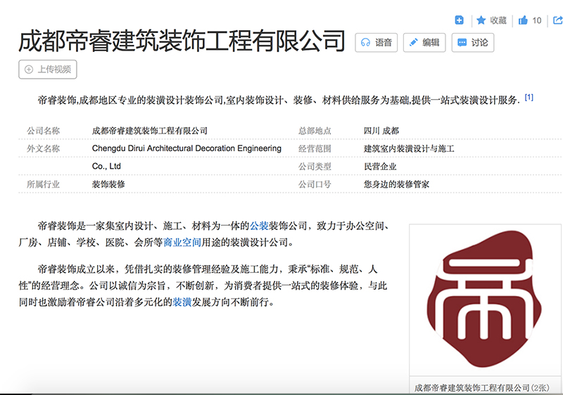 “公装”和“工装”的区别，装修公司都分不清