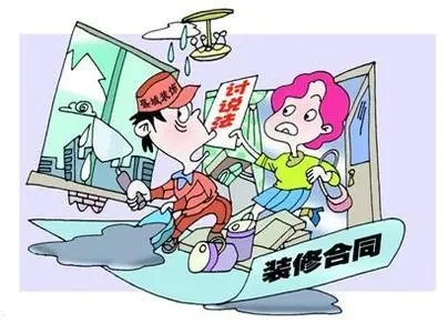 装修交了定金也签了合同可以退吗？